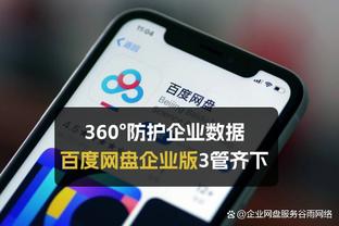 必威体育app网址截图0